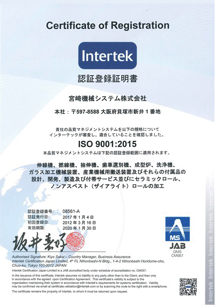 iso9001