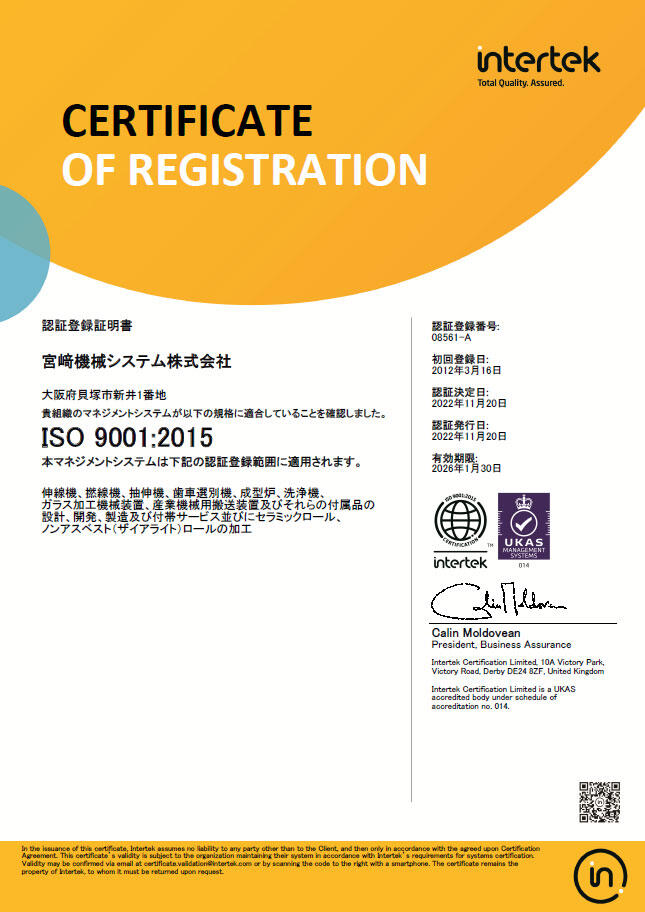 iso9001.jpg